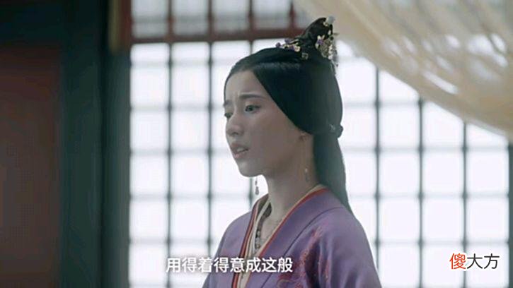 【爱历史】《月升沧海》：对比萧元漪和文修君，程少商比王姈幸运多了