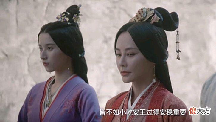 【爱历史】《月升沧海》：对比萧元漪和文修君，程少商比王姈幸运多了
