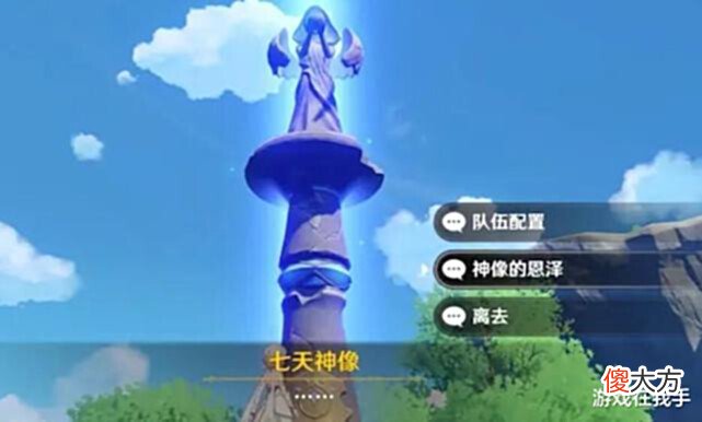 【游戏迷】原神:在角色的丰富程度上超越塞尔达,还会不会被人喷?