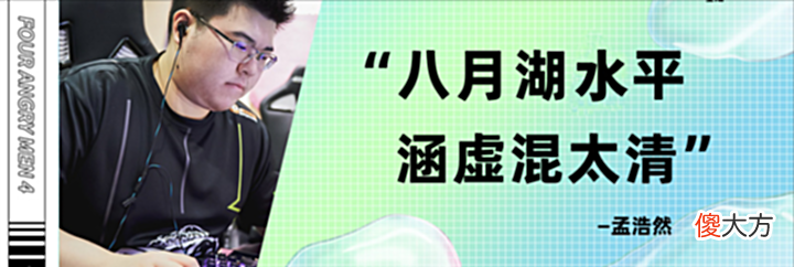【游戏世界】穷途末路的4AM该如何选择,王哥应是破局之人,龙宗泉不值得首发