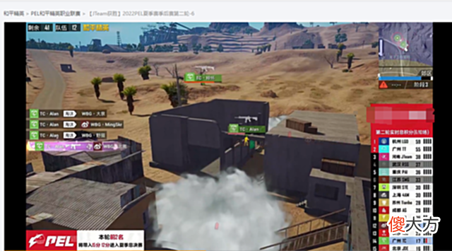 【游戏迷】“4AM逆天决策”三队满编先开团,路人王牌局都能处理得比这波强