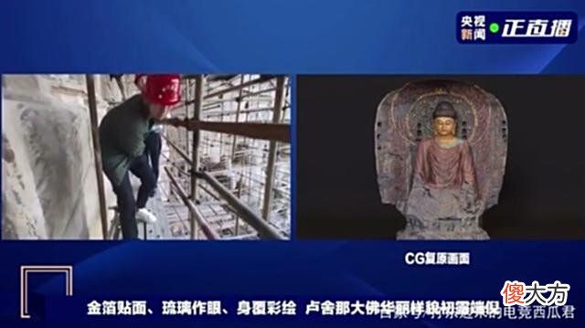 【游戏迷】新倩女幽魂再登央视新闻！与龙门石窟研究院联动获玩家高度评价！