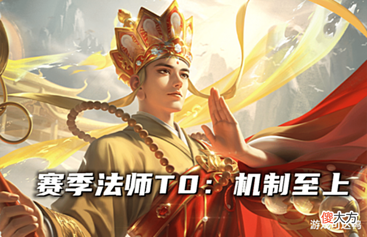 【游戏世界】KSG重拾中单大乔,法师时代落幕?3分钟搞清原理,这就是版本答案