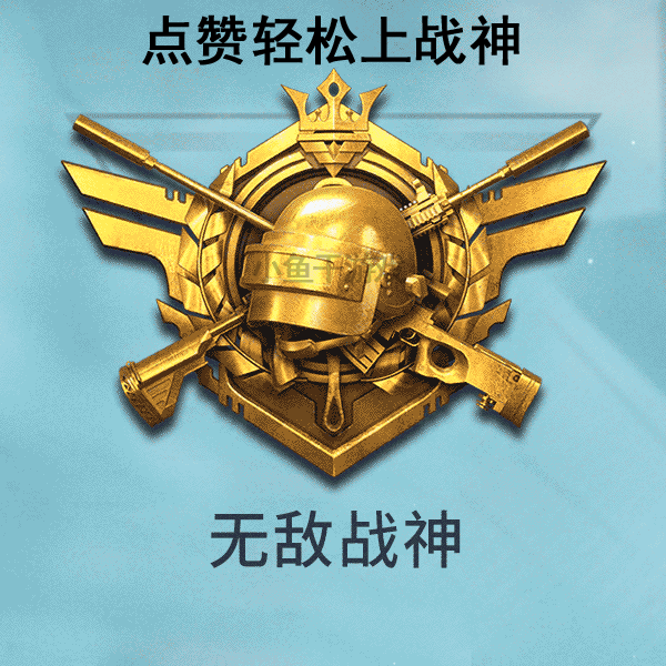【游戏世界】“吃鸡”猝不及防，光子深夜官宣2款新跑车，实战效果太酷炫了！
