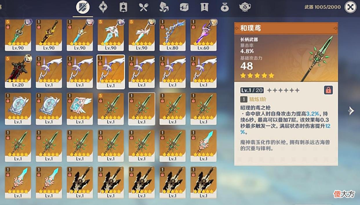 【游戏迷】原神：最神仙的卡池，角色池全是战神，却不如这个巅峰武器池！