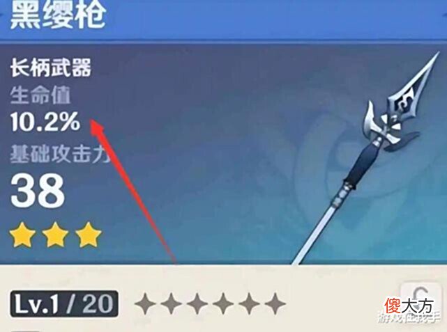 【游戏世界】原神:这几把三星武器,给特定角色,比专武还好用!