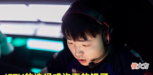 【游戏世界】PCL唯二指挥!自带门票保障,Zpy被开除指挥位,Godv太吃配置了