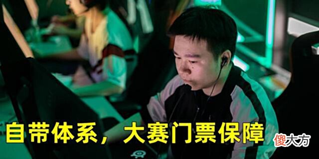 【游戏世界】PCL唯二指挥!自带门票保障,Zpy被开除指挥位,Godv太吃配置了