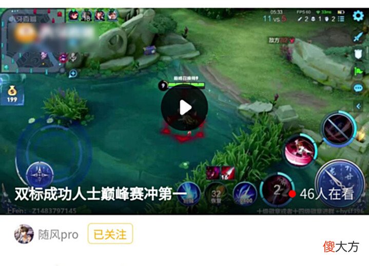 【游戏迷】王者荣耀手游主播推荐,想学技术还是娱乐这里都有——来自看了5年直播用户