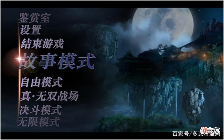 【游戏世界】《无双大蛇2终极版》：依旧爽快的割草游戏