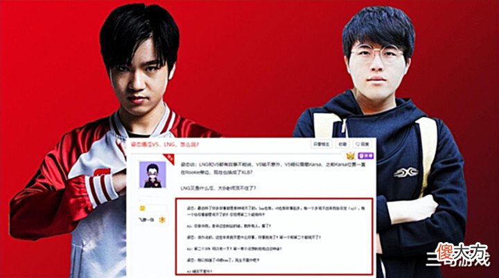 【游戏迷】LPL:Karsa到底说了什么,让Letme、AJ和Zz1tai都不敢开团?
