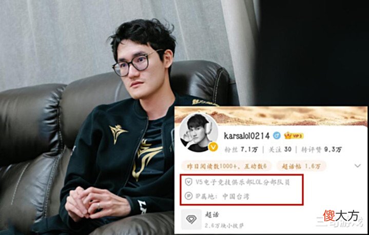 【游戏迷】LPL:Karsa到底说了什么,让Letme、AJ和Zz1tai都不敢开团?