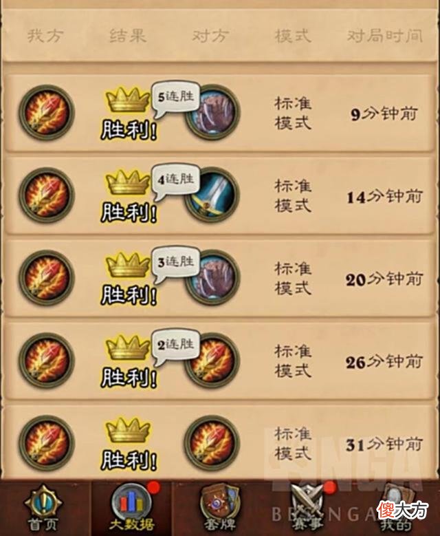 【游戏迷】炉石传说：机械法70%胜率上传，拒绝随机性，稳扎稳打