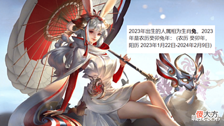 【游戏迷】公孙离传说确定,项羽机甲来袭,瑶荣耀典藏超美,运筹帷幄记得领