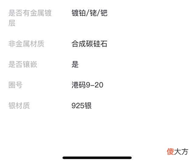 【游戏世界】原价8000的黄金首饰某音直播间卖1000多，这3个坑不要踩