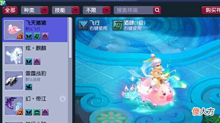 【游戏迷】梦幻西游:投入20余万,耗时6年,玩家打造出了109级极限法系!