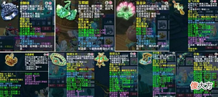 【游戏迷】梦幻西游:投入20余万,耗时6年,玩家打造出了109级极限法系!