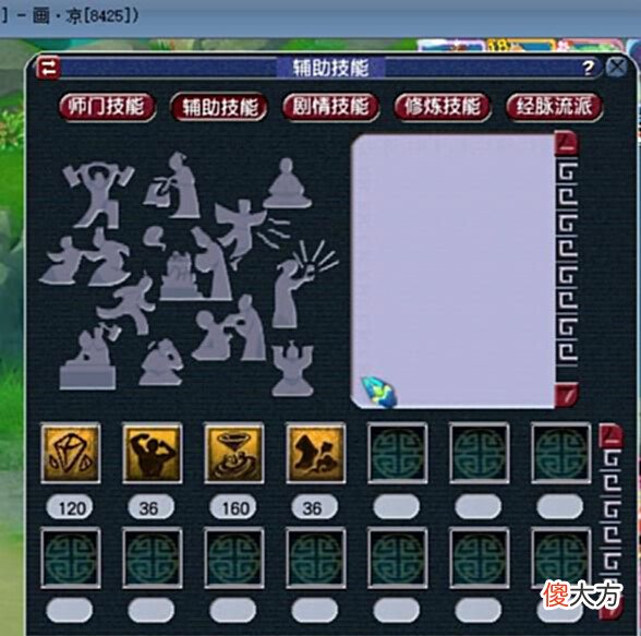 【游戏迷】梦幻西游:投入20余万,耗时6年,玩家打造出了109级极限法系!