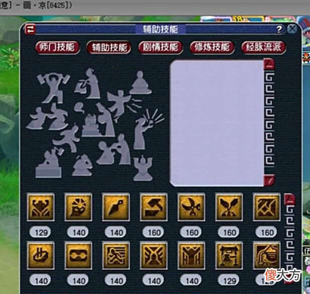 【游戏迷】梦幻西游:投入20余万,耗时6年,玩家打造出了109级极限法系!