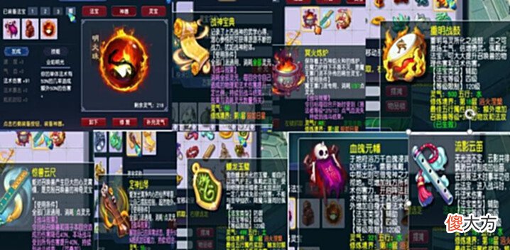 【游戏迷】梦幻西游:投入20余万,耗时6年,玩家打造出了109级极限法系!