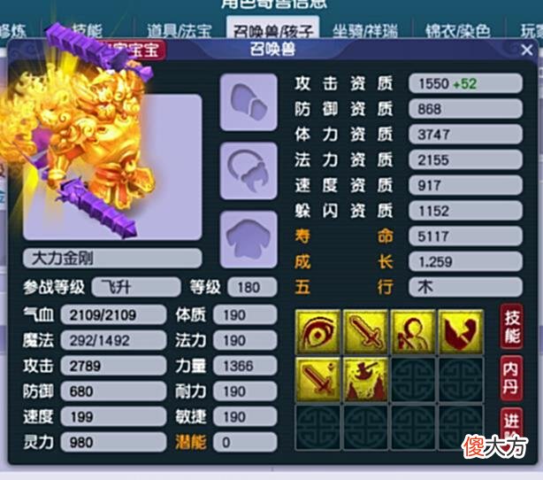 【游戏迷】梦幻西游：梦幻最强单人任务！10秒结束战斗，奖励1000W游戏币！