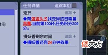 【游戏迷】梦幻西游：梦幻最强单人任务！10秒结束战斗，奖励1000W游戏币！