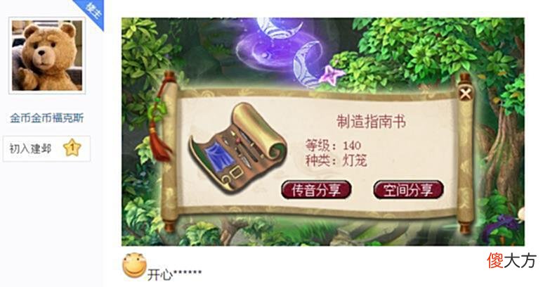 【游戏迷】梦幻西游：梦幻最强单人任务！10秒结束战斗，奖励1000W游戏币！