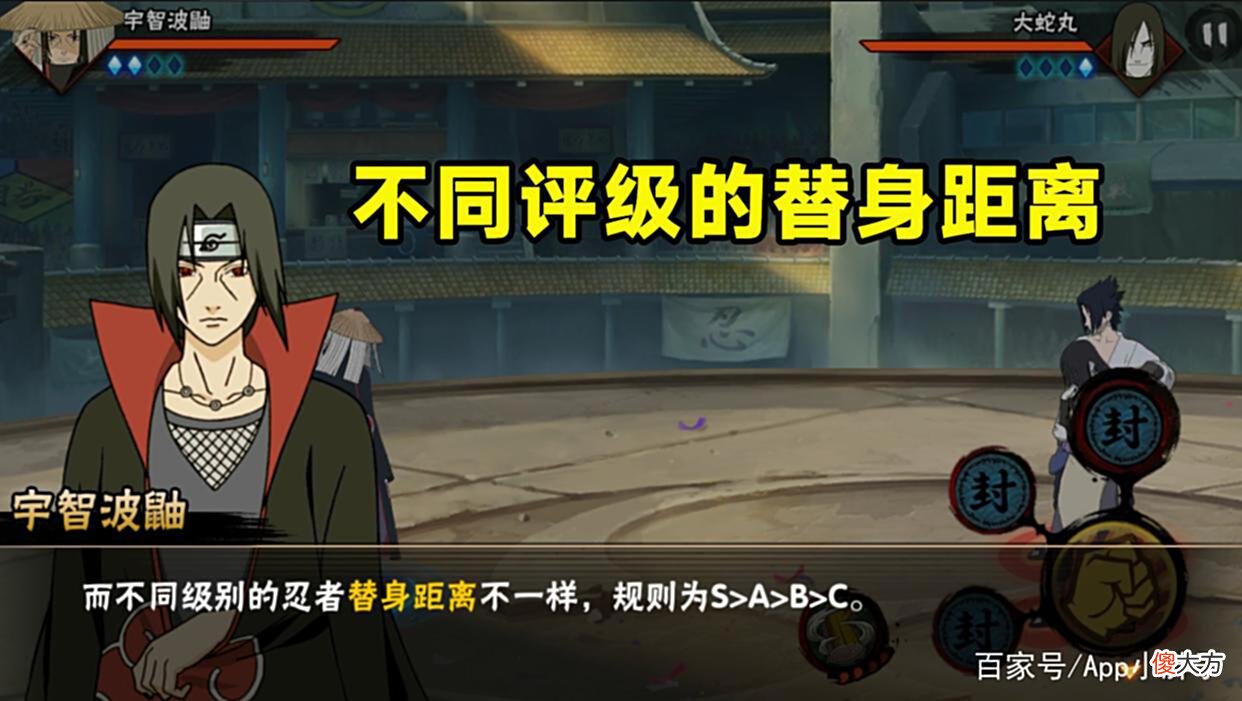 【游戏世界】不同评级忍者的隐藏特性，曾被玩家测试发现，魔方这才加入教程！