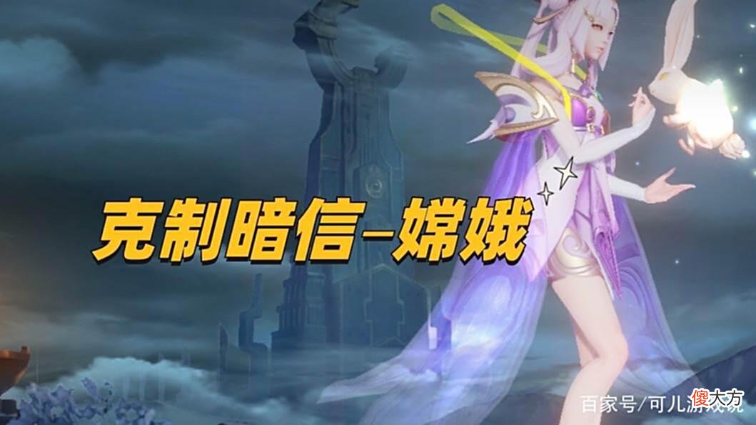 【游戏迷】暗信削弱后依旧猖獗，无法压制？别怕，老夫子、夏洛特完美克制他