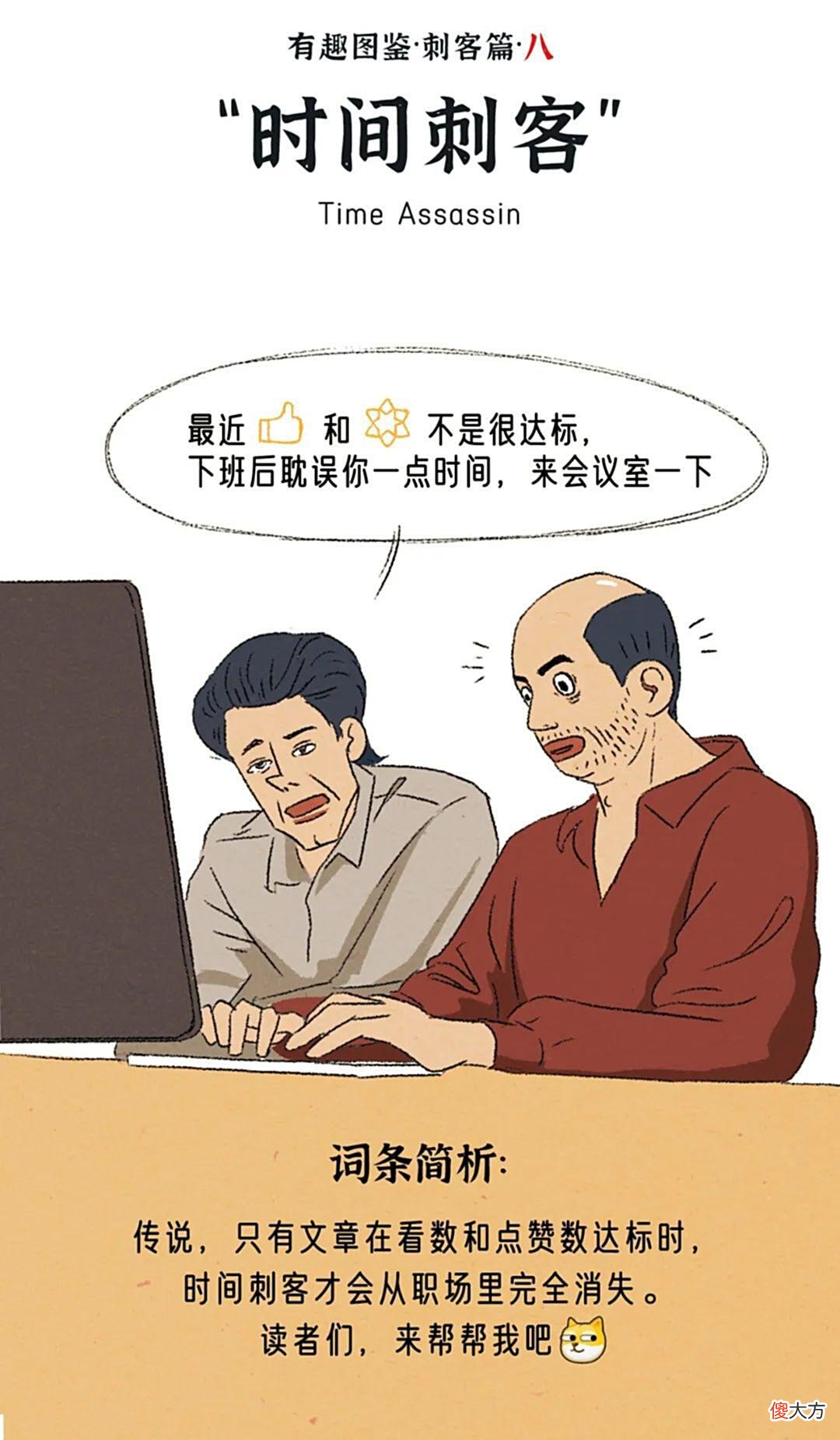 【游戏世界】“躲过了雪糕刺客，却没逃过纸巾悍匪？”