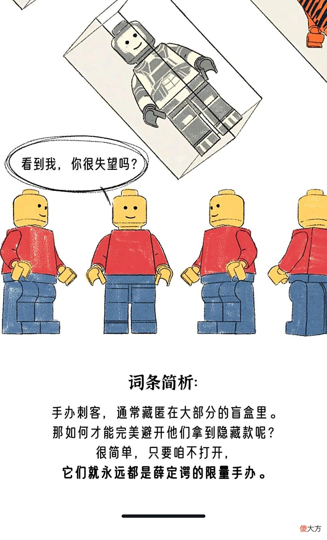 【游戏世界】“躲过了雪糕刺客，却没逃过纸巾悍匪？”