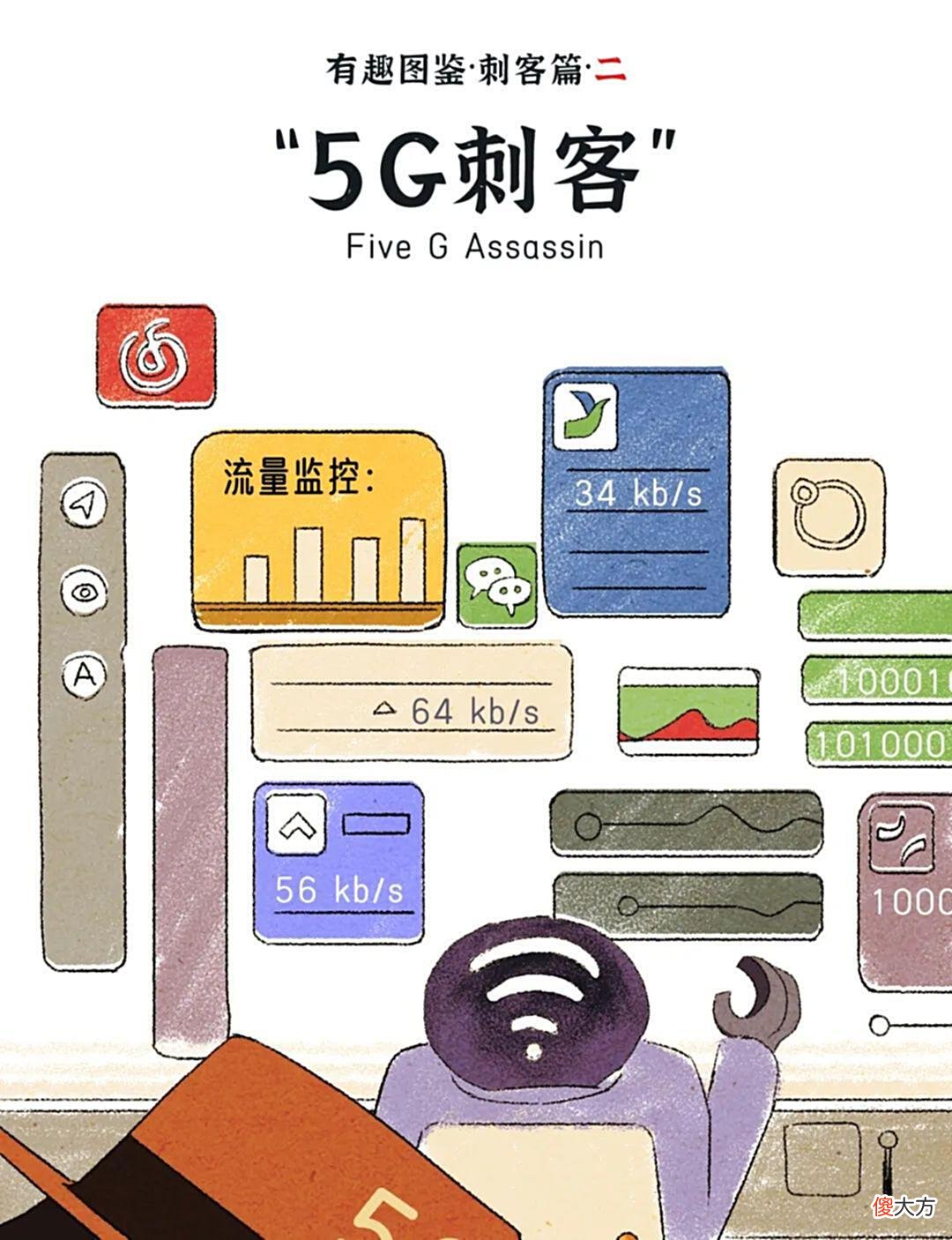 【游戏世界】“躲过了雪糕刺客，却没逃过纸巾悍匪？”