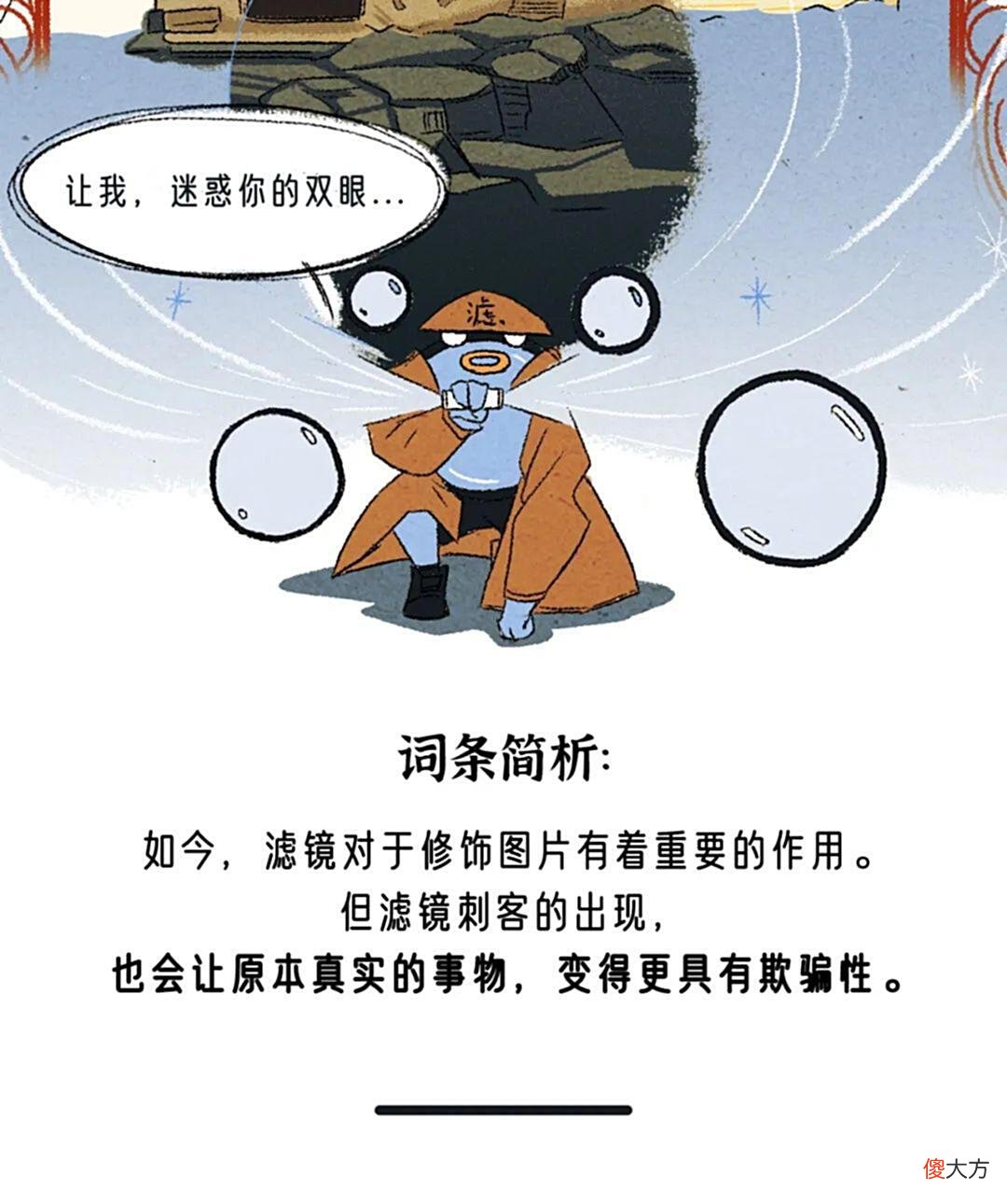 【游戏世界】“躲过了雪糕刺客，却没逃过纸巾悍匪？”