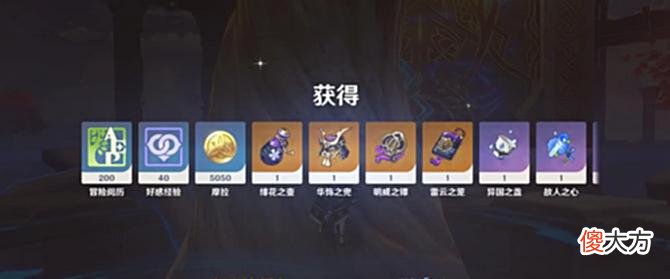 【游戏世界】原神：须弥开放在即，我们可以提前做哪些准备？