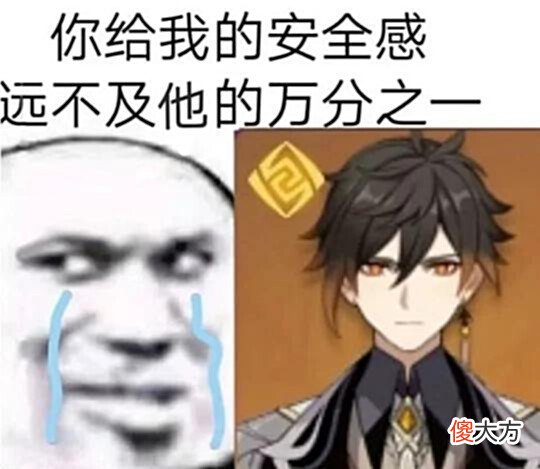 【游戏迷】原神:后悔率排行榜,你最后悔抽了谁?