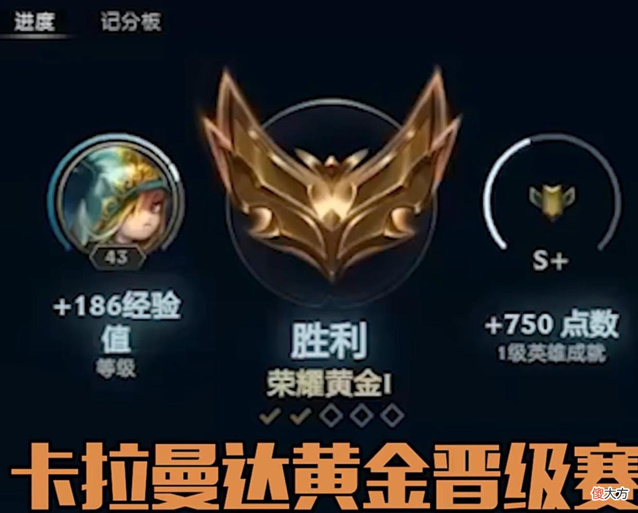 【游戏迷】张嘉文挑战卡拉曼达,没想到黄金局晋级赛都打不过,带头发起投降