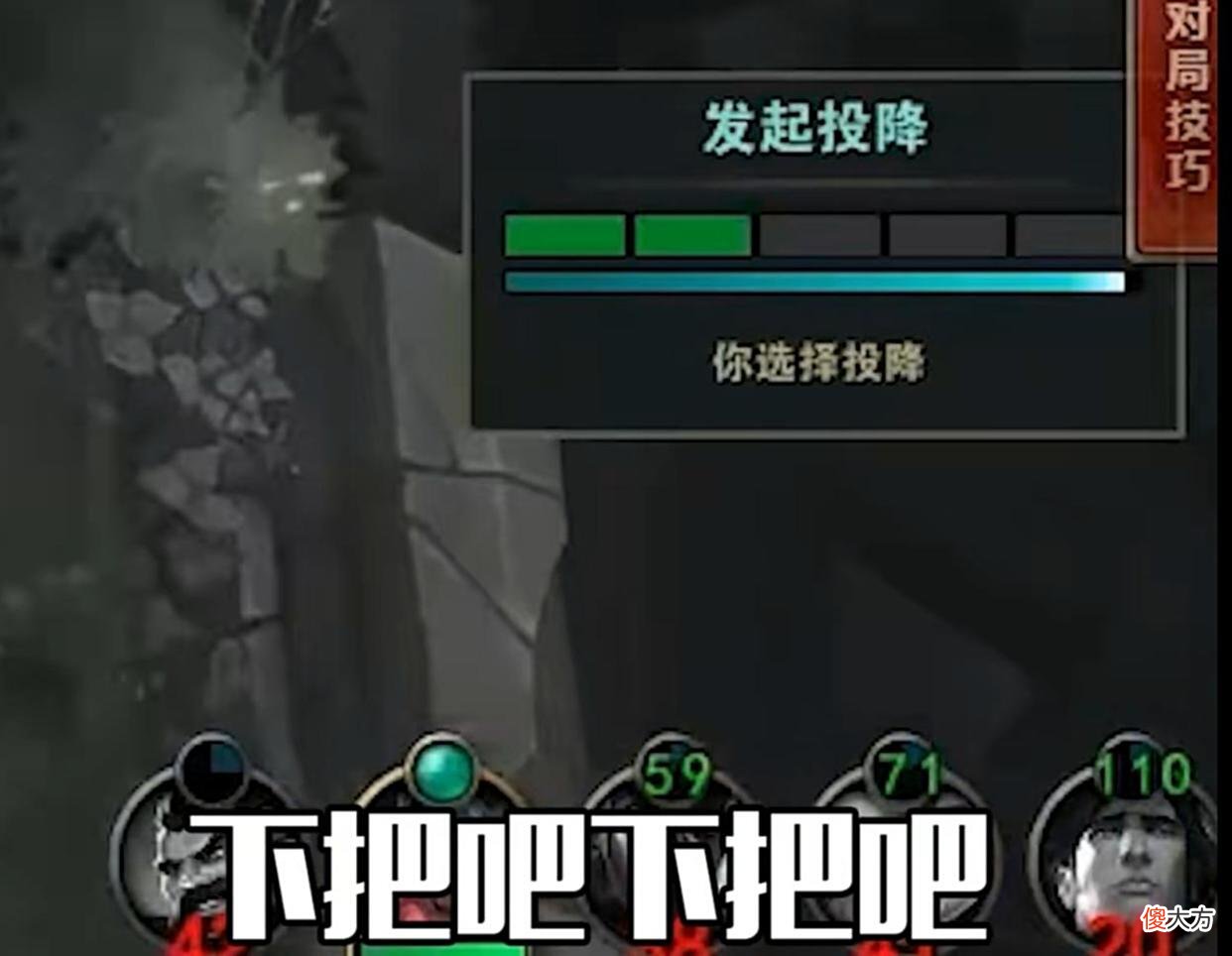 【游戏迷】张嘉文挑战卡拉曼达,没想到黄金局晋级赛都打不过,带头发起投降