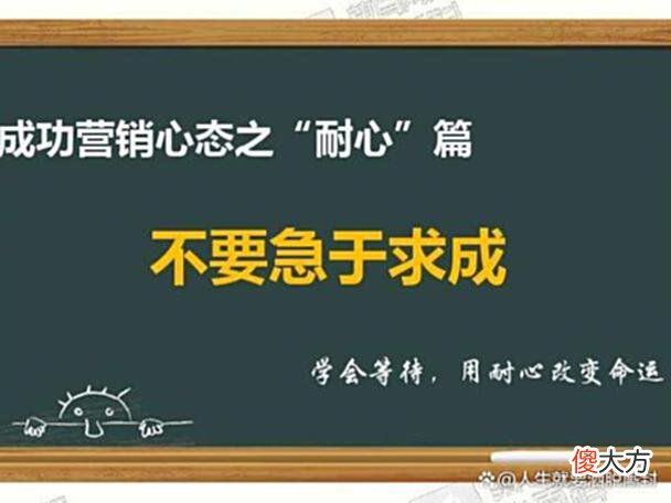 【游戏世界】「竞彩讲坛之跟单篇」老哥你这么怕输，为什么不直接不玩？