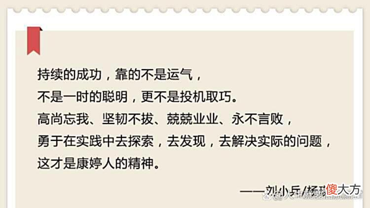 【游戏世界】「竞彩讲坛之跟单篇」老哥你这么怕输，为什么不直接不玩？