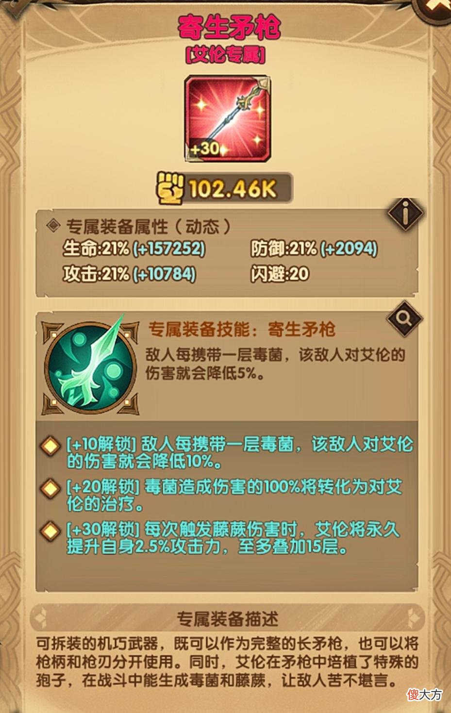 【游戏世界】剑与远征：七月底最后一个新兑换码，新英雄能力爆表、值得期待