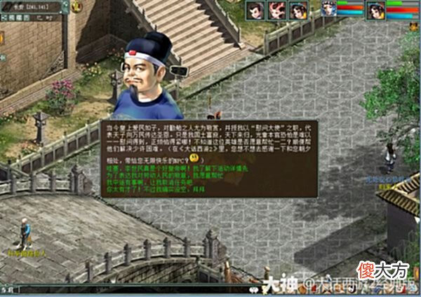 【游戏世界】大话西游2：只有凌晨奖励才最好？别的时间段就没有几率可言吗？
