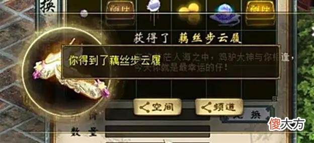 【游戏世界】大话西游2：只有凌晨奖励才最好？别的时间段就没有几率可言吗？