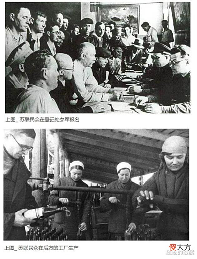 【历史故事】二战各国累计1.3亿人参军,哪国男人参战的比例最高呢?