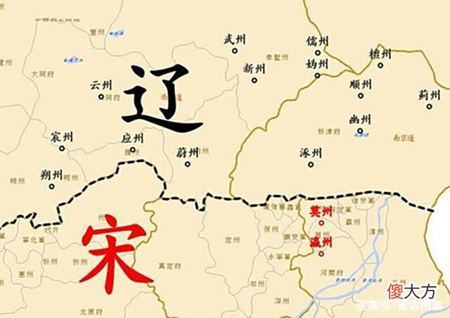 【爱历史】古时候说的燕云十六州是指哪里？