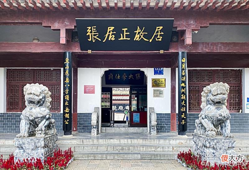 【爱历史】严嵩和张居正都是大明权臣，俩人区别是什么？