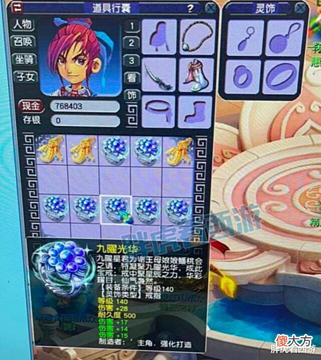 【游戏世界】梦幻西游:全民专业组8强名单,梧桐助力渔岛10谛听+1