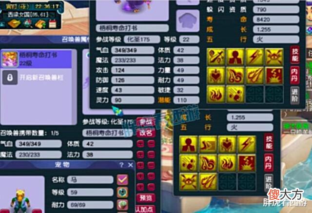 【游戏世界】梦幻西游:全民专业组8强名单,梧桐助力渔岛10谛听+1