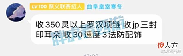 【游戏世界】梦幻西游:全民专业组8强名单,梧桐助力渔岛10谛听+1