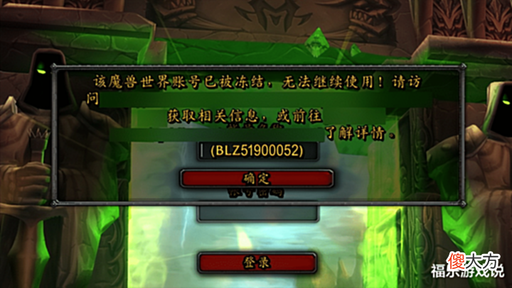 【游戏世界】魔兽怀旧服:团长开4连车摸奖,独吞96000金下线,老板成冤大头