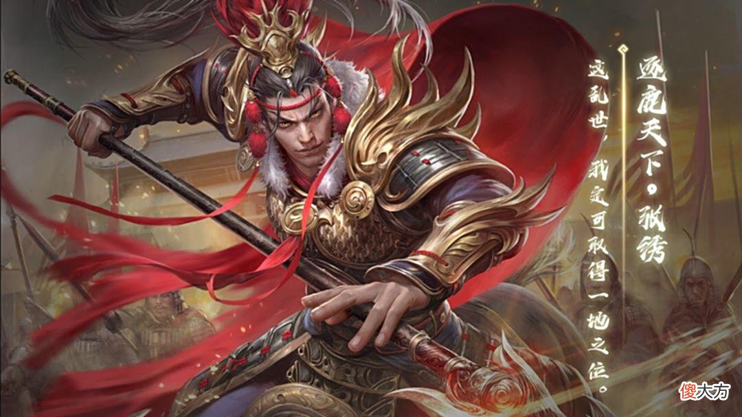 【游戏世界】三国杀：界孙权单挑全扩无敌？大人，时代早就变了！